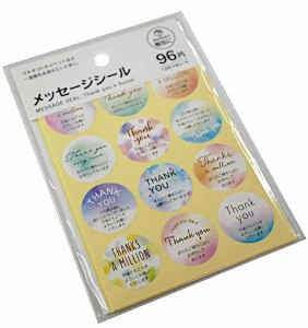 メッセージシール サンキュー×水彩 96片入 (100円ショップ 100円均一 100均一 100均)