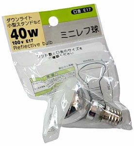 ミニレフ球 100V 40W E17 (100円ショップ 100円均一 100均一 100均)