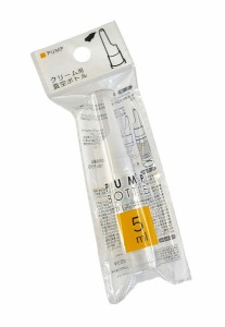 クリーム用真空ボトル 容量5ml (100円ショップ 100円均一 100均一 100均)