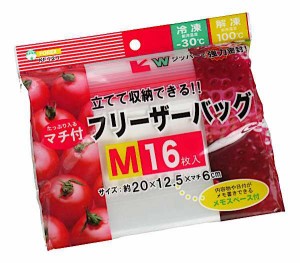 マチ付きフリーザーバッグ Mサイズ(20×12.5×マチ6cm) 16枚入 (100円ショップ 100円均一 100均一 100均)