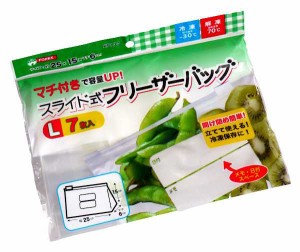 マチ付スライド式フリーザーバッグ Lサイズ深型(25×15×マチ6cm) 7枚入 (100円ショップ 100円均一 100均一 100均)