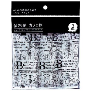 保冷剤 カフェ柄 3個入 (100円ショップ 100円均一 100均一 100均)