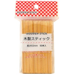 木製スティック(アイスキャンディー棒) 長さ9.3cm 50本入 (100円ショップ 100円均一 100均一 100均)