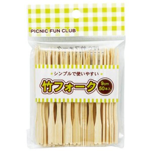 ＰＦＣ・竹フォーク 50本入 (100円ショップ 100円均一 100均一 100均)