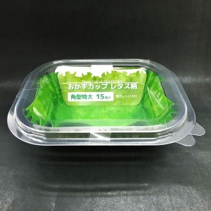 おかずカップ 角型特大(底8×5×高さ3cm) レタス柄  15枚 (100円ショップ 100円均一 100均一 100均)