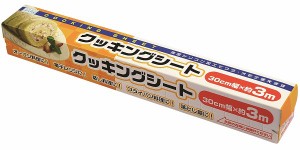 クッキングシート 30cm×全長3ｍ (100円ショップ 100円均一 100均一 100均)