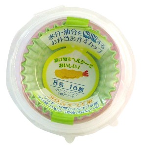 おかずカップ 吸水吸油 8号(底径4.3×2.8cm) 16枚入 (100円ショップ 100円均一 100均一 100均)