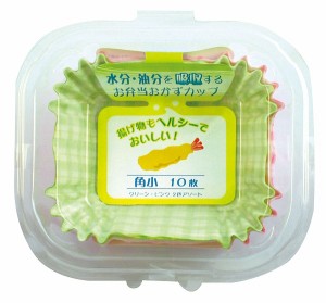 おかずカップ 吸水吸油 角小(底面6×4×高さ3cm) 10枚入 (100円ショップ 100円均一 100均一 100均)