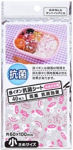 銀イオン抗菌シート ゆめかわ柄 小さめサイズ(6×10cm) 40枚入 (100円ショップ 100円均一 100均一 100均)