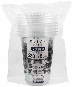 クリアカップ フタ付 モノトーンロゴ 容量530ｍｌ 5個入 (100円ショップ 100円均一 100均一 100均)