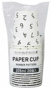 ペーパーカップ ナンバー柄 容量205ml 20個入 ［色指定不可］ (100円ショップ 100円均一 100均一 100均)