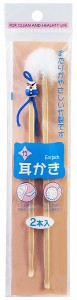 耳かき 竹製 こけし・綿毛 2本入 ［色指定不可］ (100円ショップ 100円均一 100均一 100均)