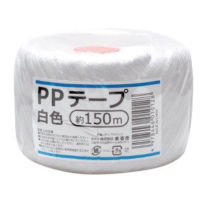 ＰＰテープ 白色 約150ｍ (100円ショップ 100円均一 100均一 100均)