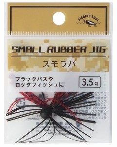 スモラバ FISHING TOOL 3.5g