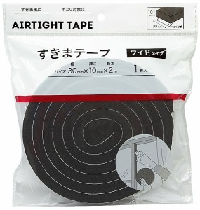 すきまテープ ワイドタイプ 3cm×全長2ｍ (100円ショップ 100円均一 100均一 100均)