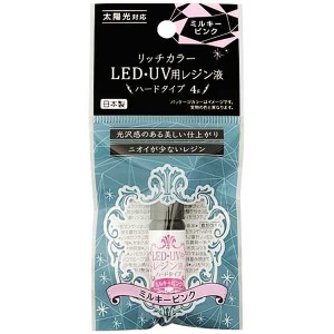 レジン液 LED・UV用 ハードタイプ ミルキーピンク 4g リッチカラー (100円ショップ 100円均一 100均一 100均)
