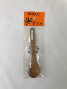 スプーン 茶碗蒸し用 竹製 全長13.5cm 竹工房 (100円ショップ 100円均一 100均一 100均)