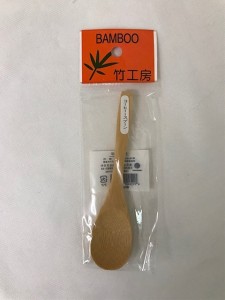 コーヒースプーン 竹製 全長13cm 竹工房 (100円ショップ 100円均一 100均一 100均)