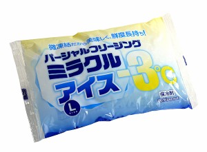 保冷剤 パーシャルフリージングミラクルアイス-3度 Lサイズ(500g)