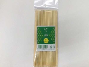 竹串 18cm 約80本入 (100円ショップ 100円均一 100均一 100均)