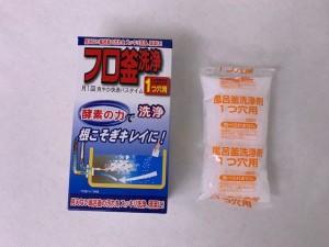 フロ釜洗浄剤 1つ穴用 150ｇ (100円ショップ 100円均一 100均一 100均)