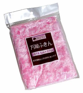 万能ふきん 18.5×27cm (100円ショップ 100円均一 100均一 100均)