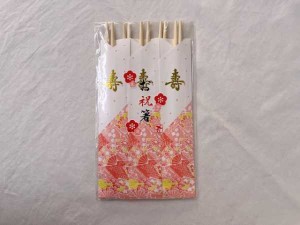 祝箸 舞扇三つ折 5膳入 (100円ショップ 100円均一 100均一 100均)