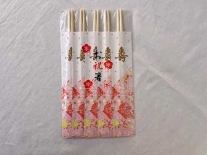 祝箸 舞扇  5膳入 (100円ショップ 100円均一 100均一 100均)