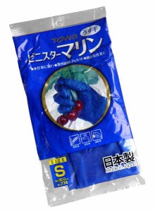 ビニル手袋 ビニスターマリン 薄手 Mサイズ(手のひら周り19cm) (100円ショップ 100円均一 100均一 100均)