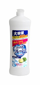 台所用洗剤 ハーバルフレッシュ 詰替用 グリーンライムの香り 800ml