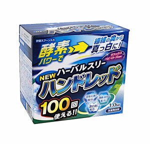 洗濯用洗剤 NEWハンドレッド ハーバルスリー リラックスベビーローズの香り 1kg