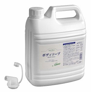 ボディソープ ソフトスリー アロエ 4kg