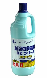 食添ブリーチ 業務用 1500ml