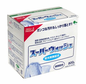 洗濯用粉末洗剤 スーパーウォッシュ 800g