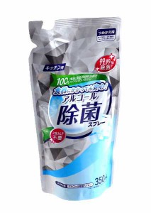 キッチン用アルコール除菌スプレー 詰替用 350ml