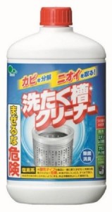 洗たく槽クリーナー　塩素系　除菌・消臭　５５０ｇ