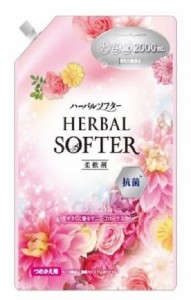 柔軟剤　ハーバルソフター　詰替用　抗菌　サニーフローラルの香り　２０００ｍｌ