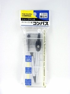 シャープペン式コンパス/267-CS (100円ショップ 100円均一 100均一 100均)