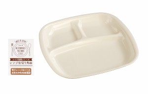 角皿 仕切り付 レンジ食器 ポリプロピレン製 白 24.7×21.8×高さ2.9cm (100円ショップ 100円均一 100均一 100均)