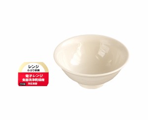 茶碗 レンジ小ぶり茶碗 ポリプロピレン製 白 直径11.7×高さ5.3cm (100円ショップ 100円均一 100均一 100均)