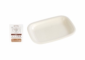 角皿 レンジ食器 ポリプロピレン製 白 21×14.2×高さ2.8cm (100円ショップ 100円均一 100均一 100均)