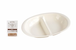 仕切り皿 レンジ食器 ポリプロピレン製 白 23.8×16.4×高さ3.8cm (100円ショップ 100円均一 100均一 100均)