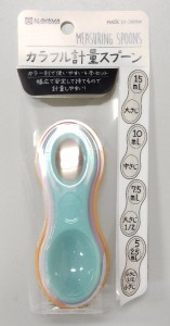 カラフル計量スプーン (100円ショップ 100円均一 100均一 100均)