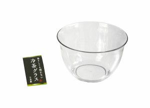 冷茶グラス ＰＥＴ製 落としても割れない 容量220ｍｌ (100円ショップ 100円均一 100均一 100均)
