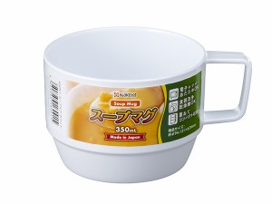 スープマグ ホワイト 容量350ｍｌ (100円ショップ 100円均一 100均一 100均)