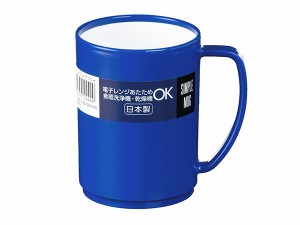 マグカップ シンプルマグ ブルー 容量290ｍｌ (100円ショップ 100円均一 100均一 100均)