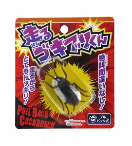 走るゴキブリくん プルバック式 (100円ショップ 100円均一 100均一 100均)