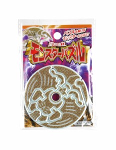 変形組立モンスターパズル ［種類指定不可］ (100円ショップ 100円均一 100均一 100均)