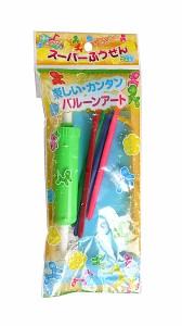 バルーンアート風船 5本入 ポンプ付 (100円ショップ 100円均一 100均一 100均)