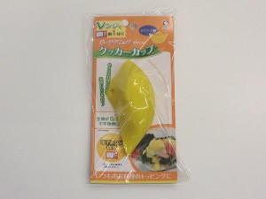 クッカーカップ ポーチドエッグが作れる (100円ショップ 100円均一 100均一 100均)